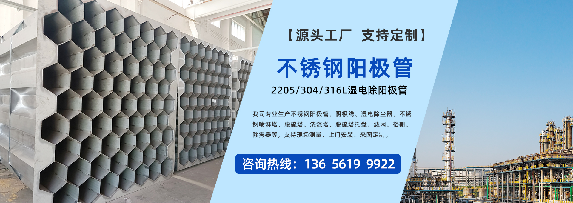 不銹鋼陽極管生產(chǎn)廠家